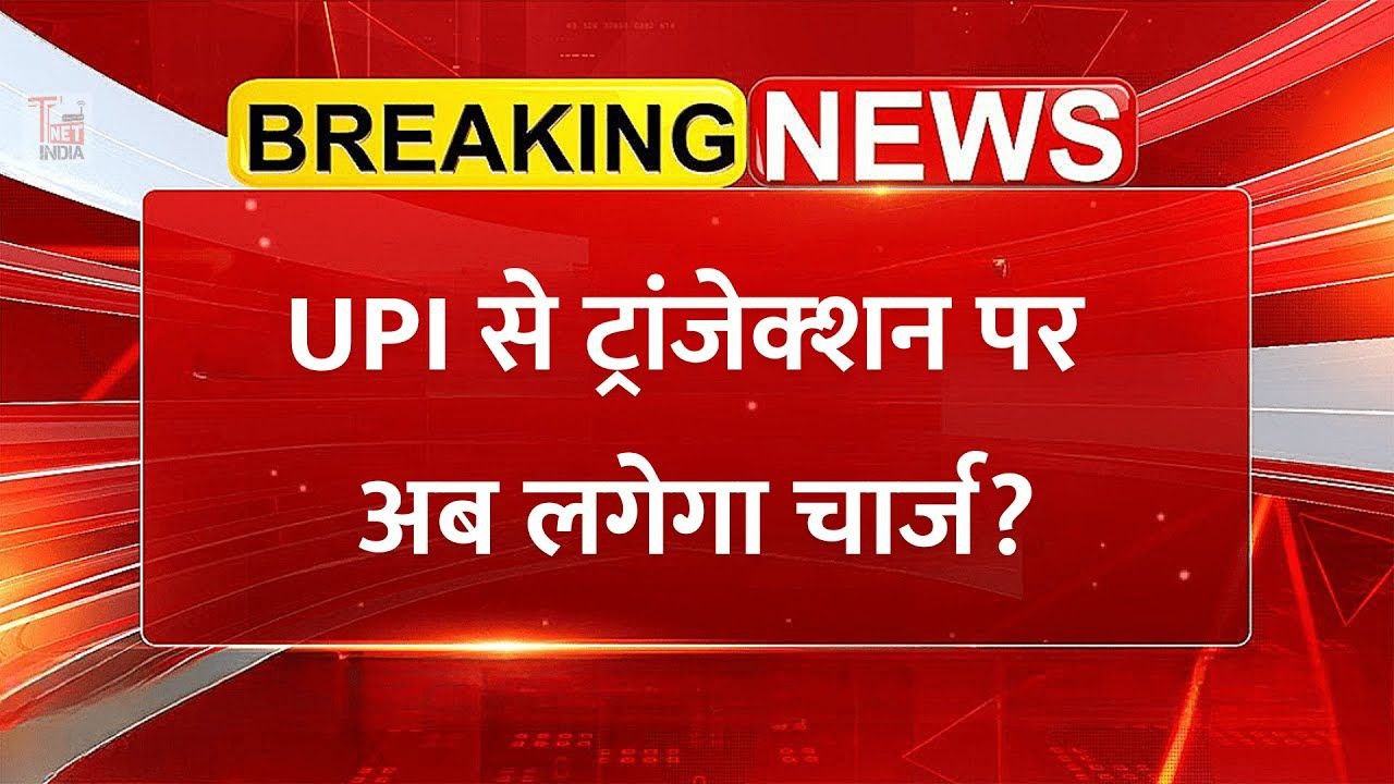 Breaking News UPI