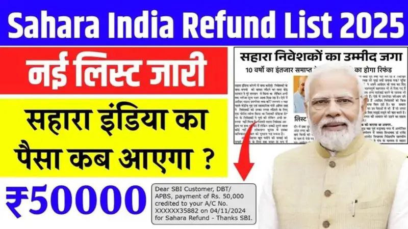 Sahara India Refund Update